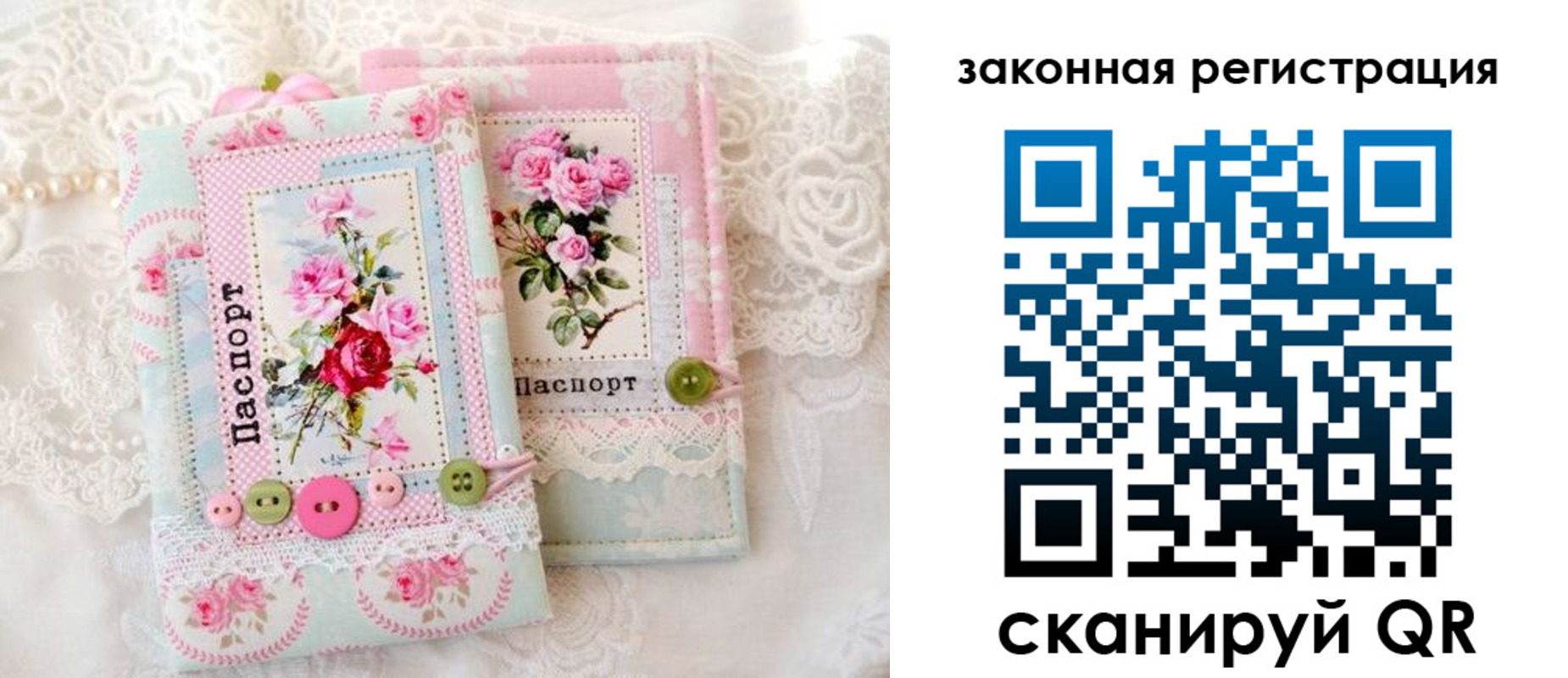 временная регистрация гарантия в Славянске-на-Кубани
