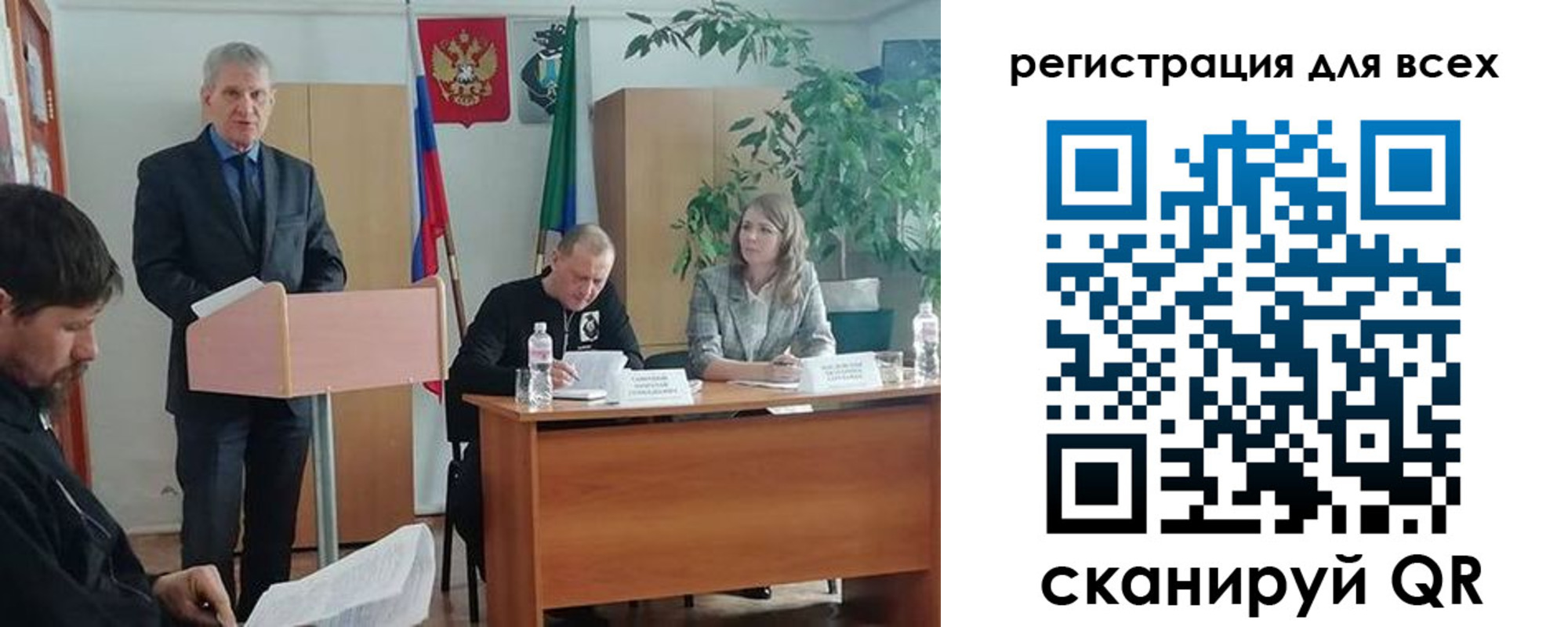 временная регистрация поиск в Славянске-на-Кубани