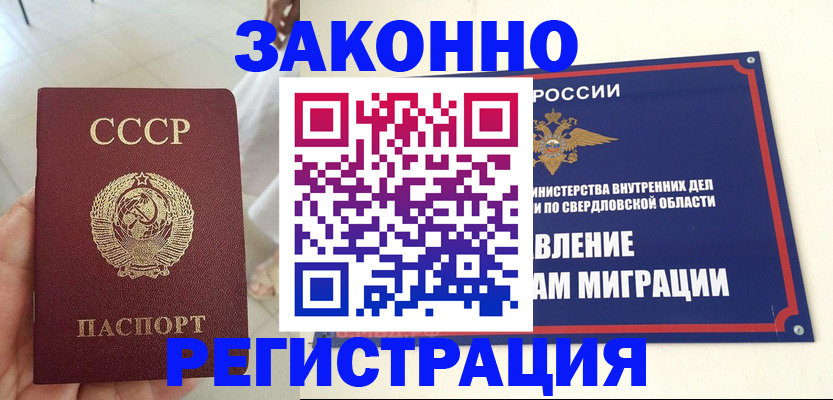 регистрация для дет. сада в Славянске-на-Кубани