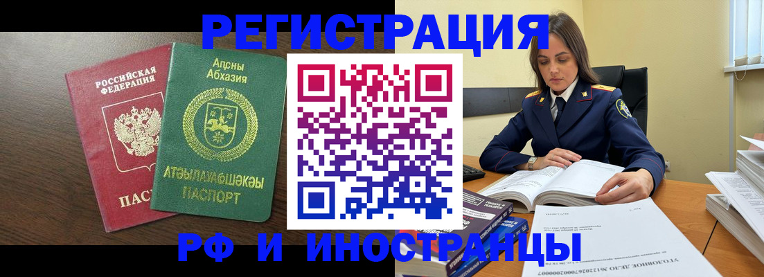 регистрация для дет. сада в Славянске-на-Кубани